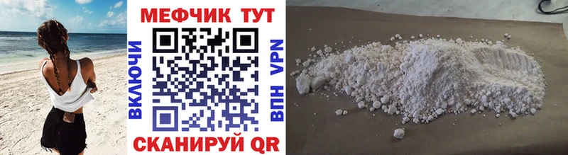 Магазины продажи наркотиков Подпорожье Кокаин  Каннабис  Меф мяу мяу  MEGA ТОР  ГАШ 