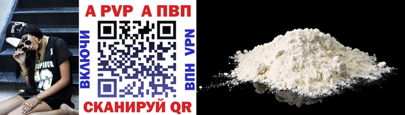 A PVP кристаллы  Подпорожье 