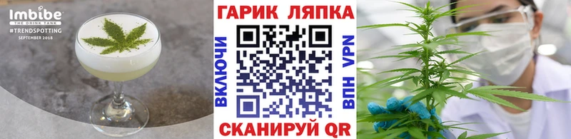 цена наркотик Подпорожье Печенье с ТГК марихуана