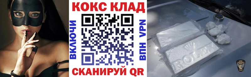 Cocaine Fish Scale  Подпорожье 
