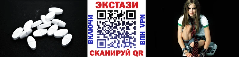 Экстази DUBAI  Подпорожье 