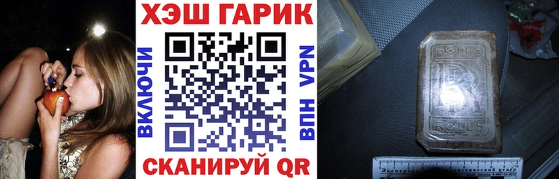 наркотики  Подпорожье  ГАШ гашик 