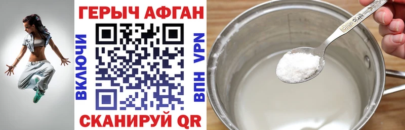 Героин афганец  Подпорожье 