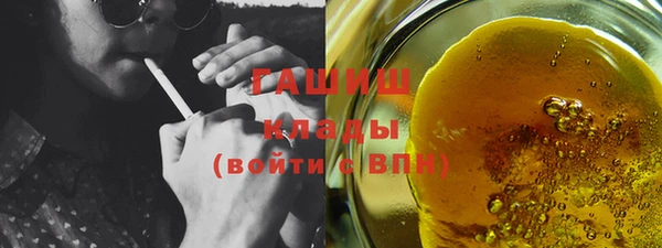 трава Ладушкин