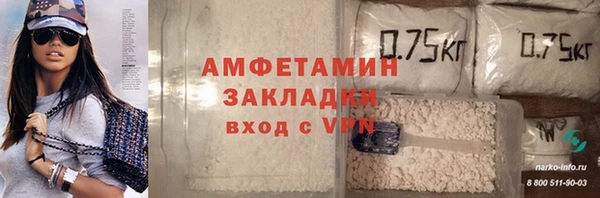 соль курить ск Лабытнанги