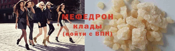 соль курить ск Лабытнанги