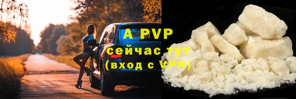 соль курить ск Лабытнанги