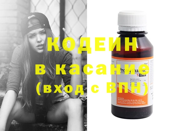 соль курить ск Лабытнанги