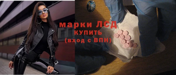 гашиш Лагань