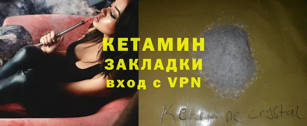 соль курить ск Лабытнанги