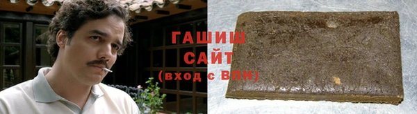 соль курить ск Лабытнанги