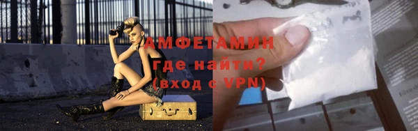 соль курить ск Лабытнанги