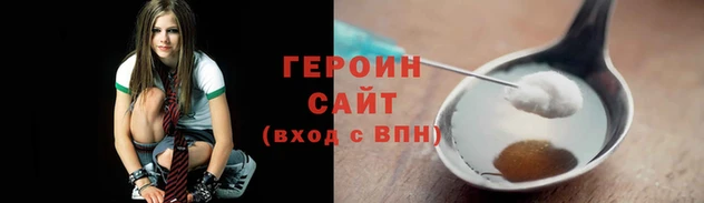 соль курить ск Лабытнанги