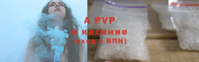 соль курить ск Лабытнанги
