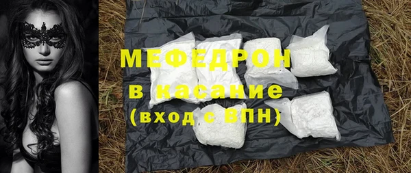 соль курить ск Лабытнанги