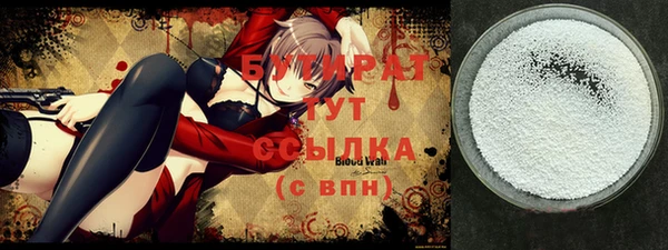трава Ладушкин