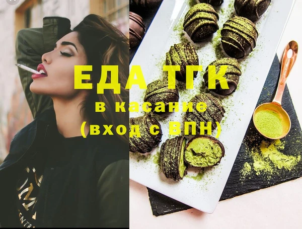 соль курить ск Лабытнанги