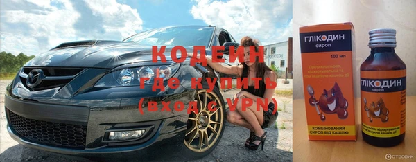 соль курить ск Лабытнанги