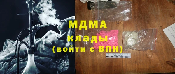 соль курить ск Лабытнанги