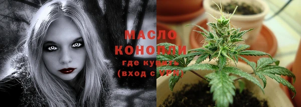 соль курить ск Лабытнанги