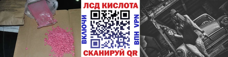 LSD-25 экстази кислота  Подпорожье 