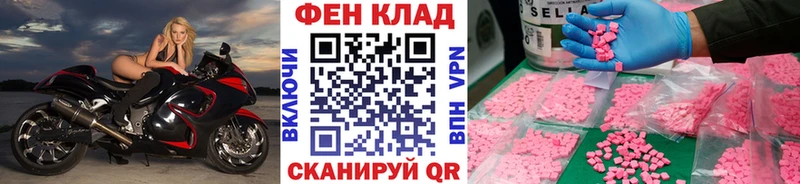 Первитин Methamphetamine  Подпорожье 