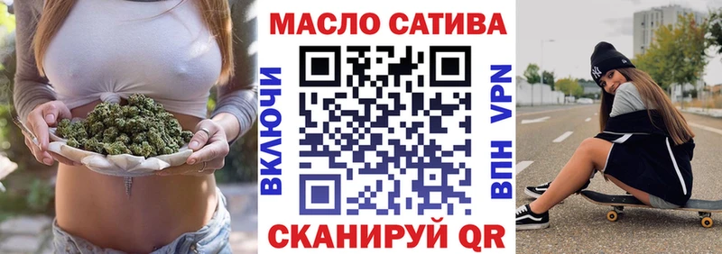 Дистиллят ТГК гашишное масло  ссылка на мегу ONION  нарко площадка какой сайт  Подпорожье 